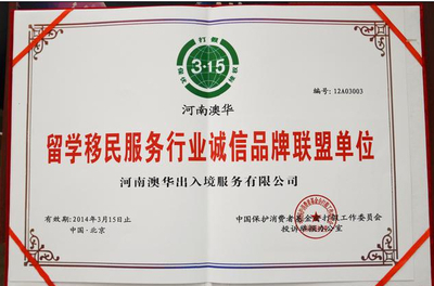 寻找出国资源丰富的合作人 打造劳务输出的高效平台