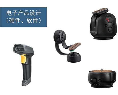 电子产品设计的关键注意事项——智芯强科技的实践经验